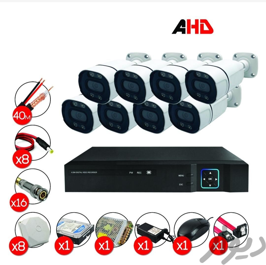 پک دوربین AHD